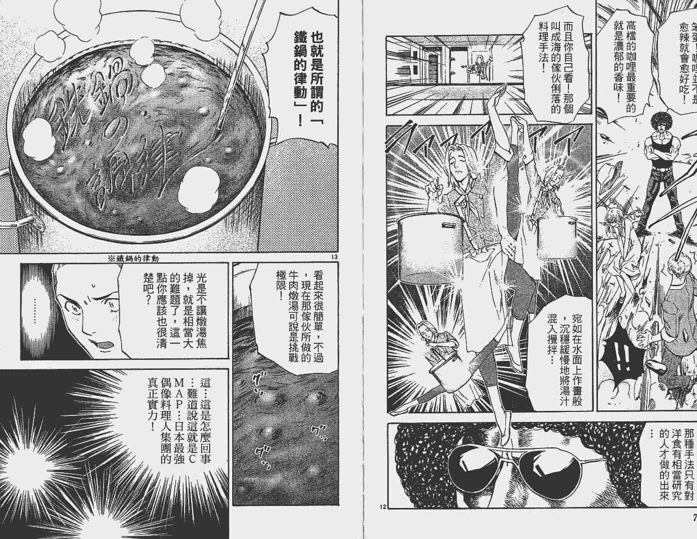 第16卷