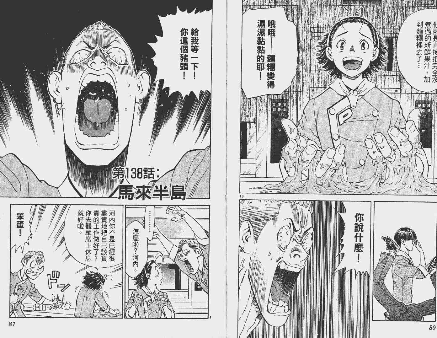 第16卷