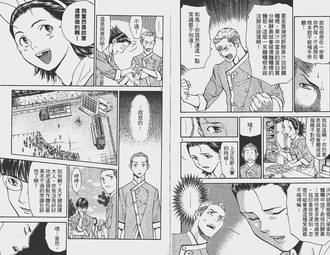 第16卷