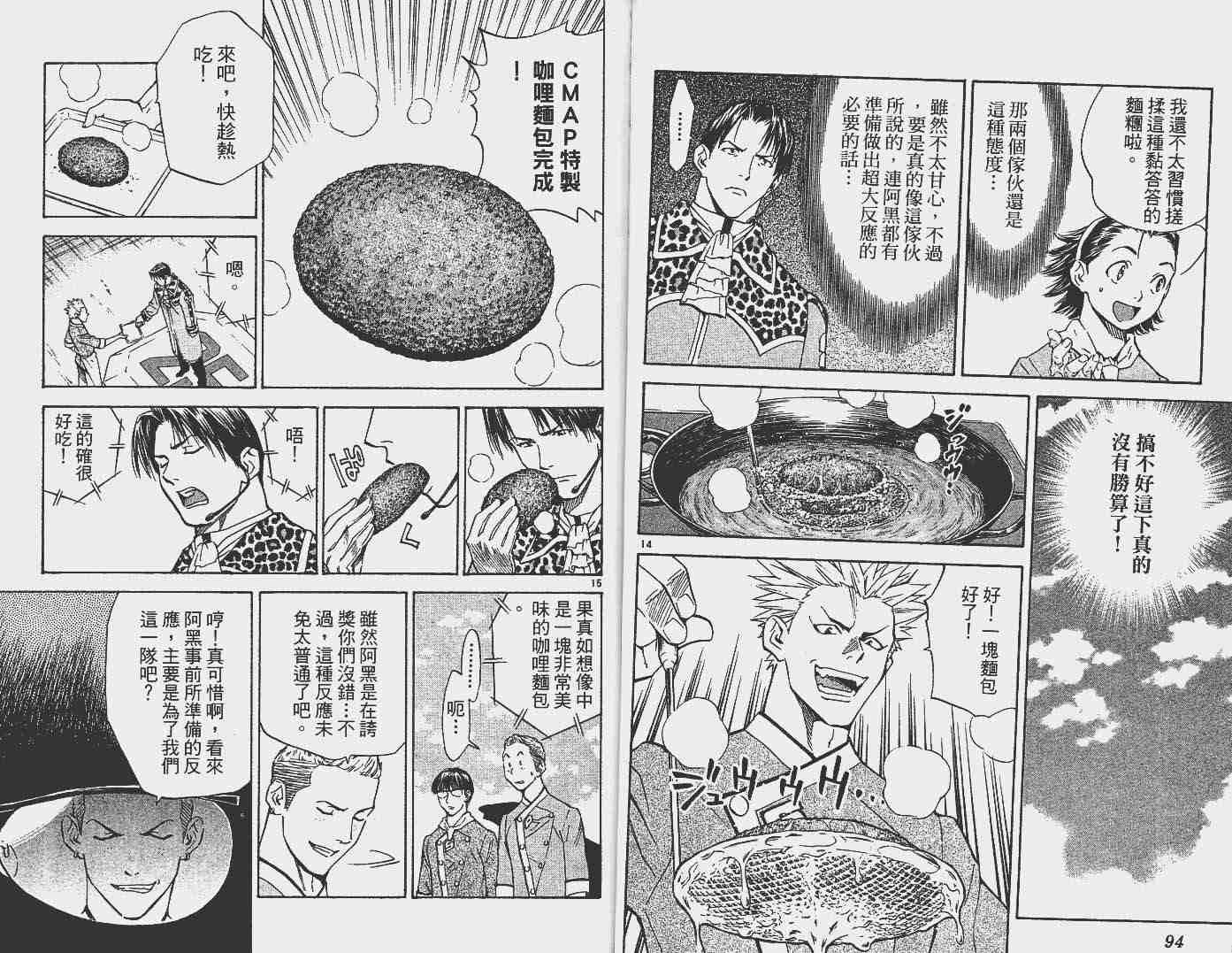 第16卷