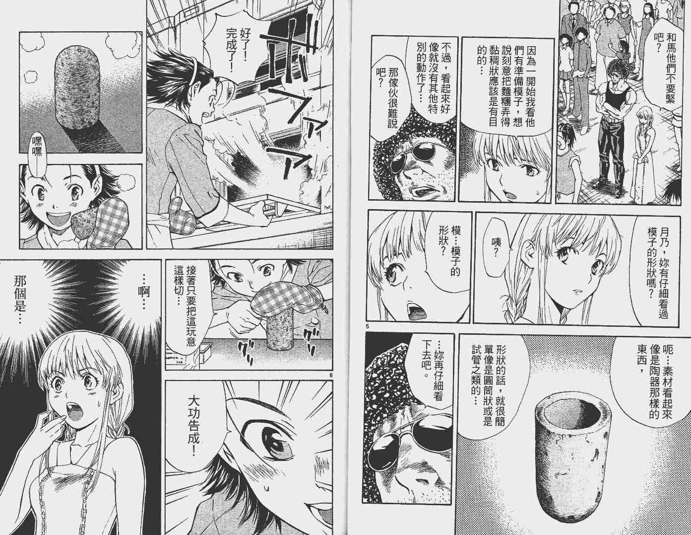 第16卷