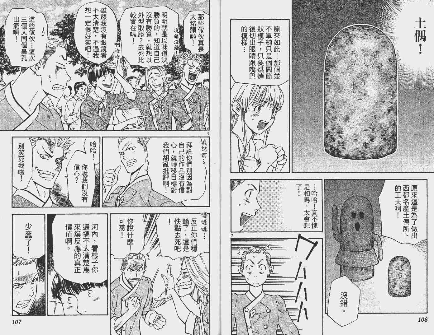 第16卷