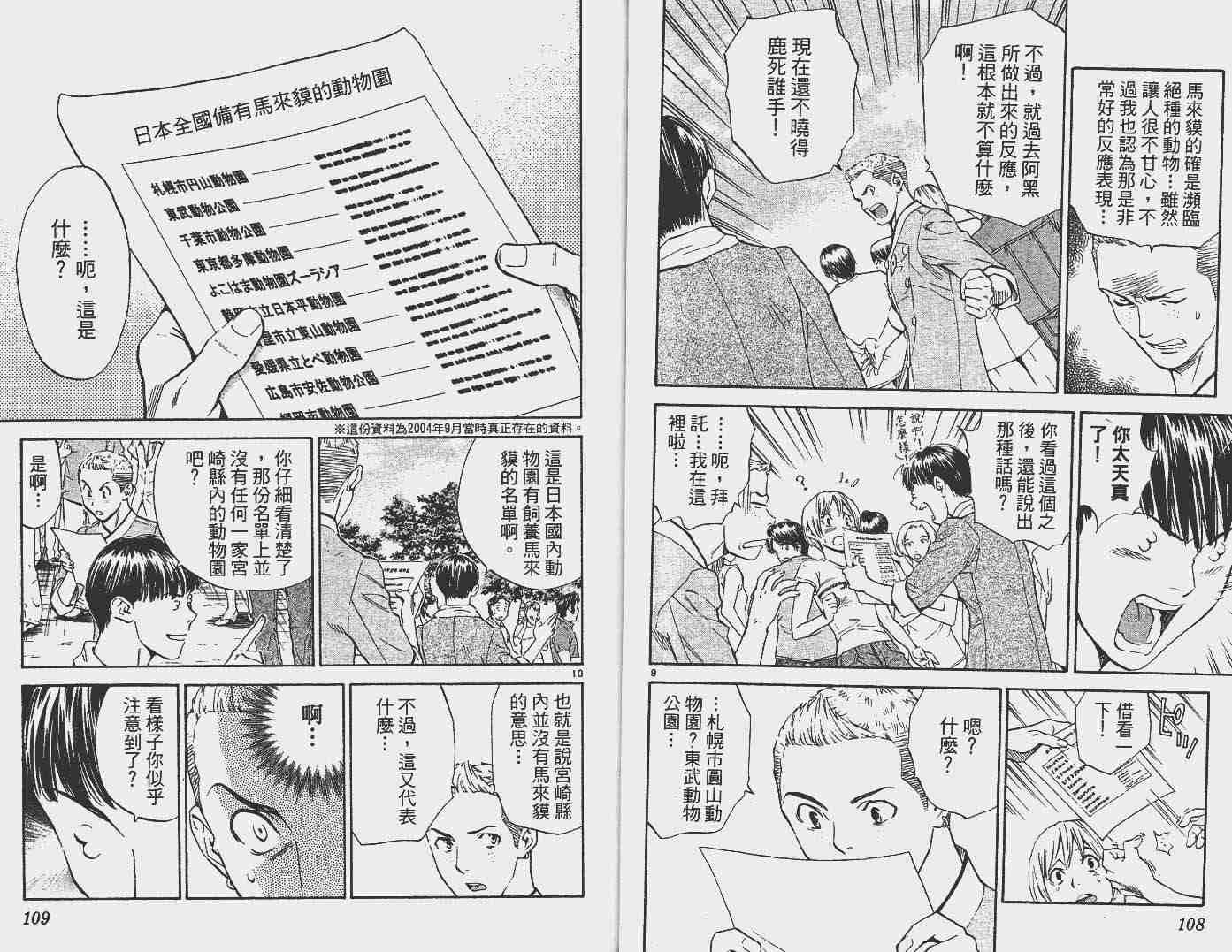 第16卷