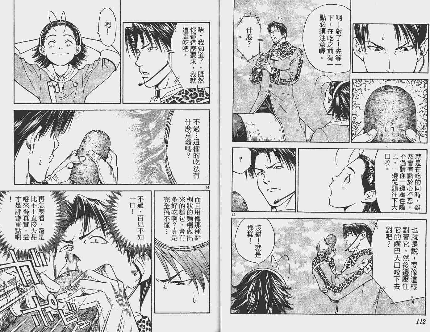第16卷