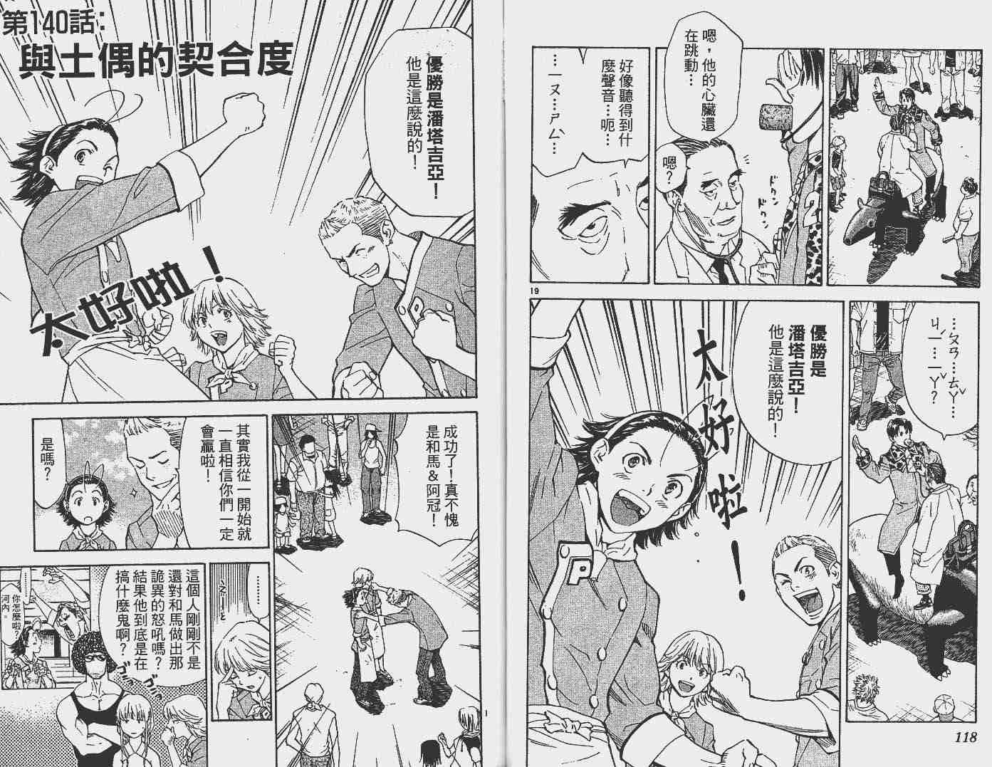 第16卷