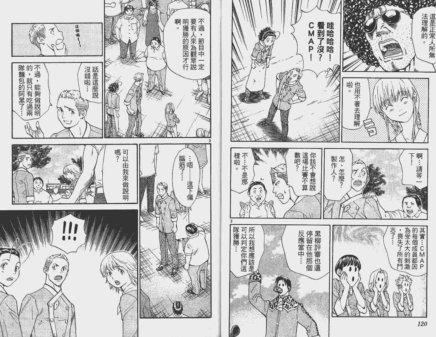 第16卷