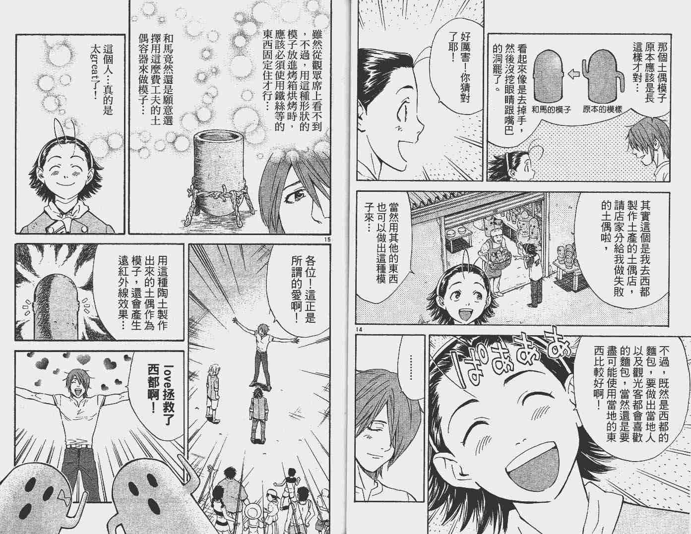 第16卷