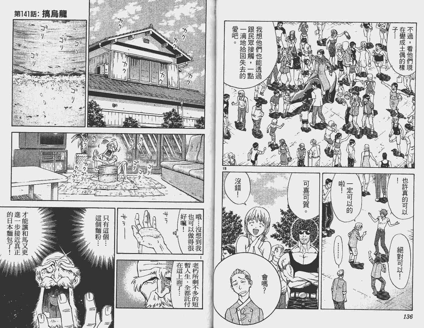 第16卷