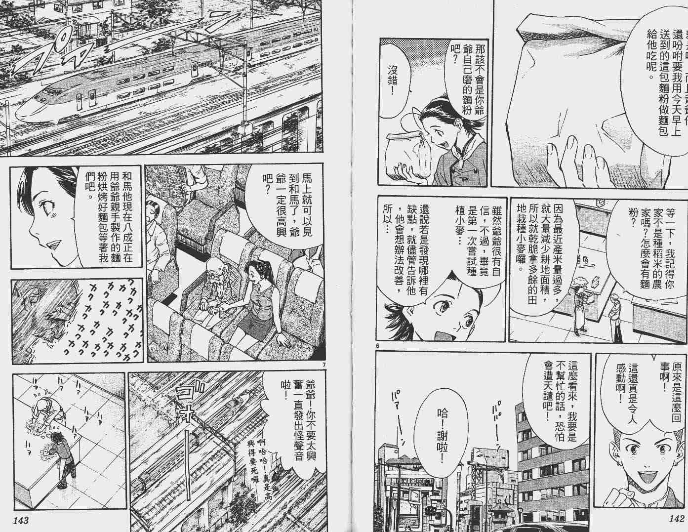 第16卷