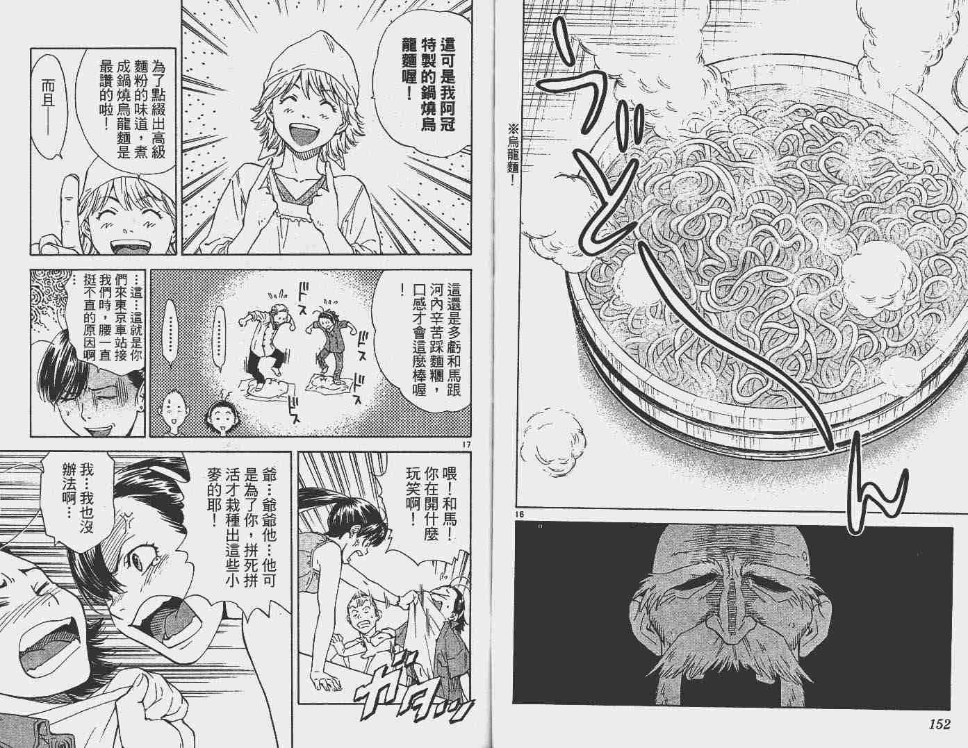 第16卷