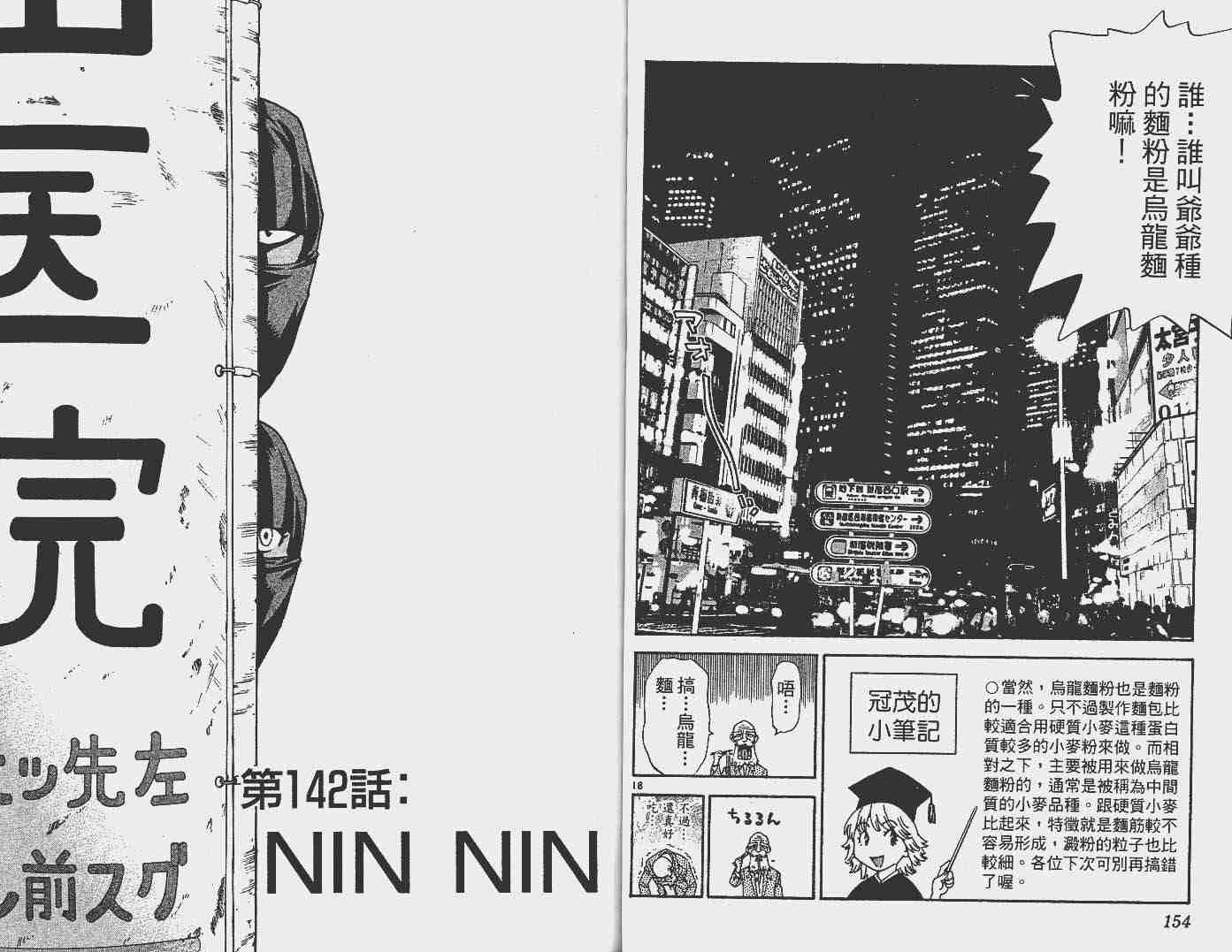第16卷