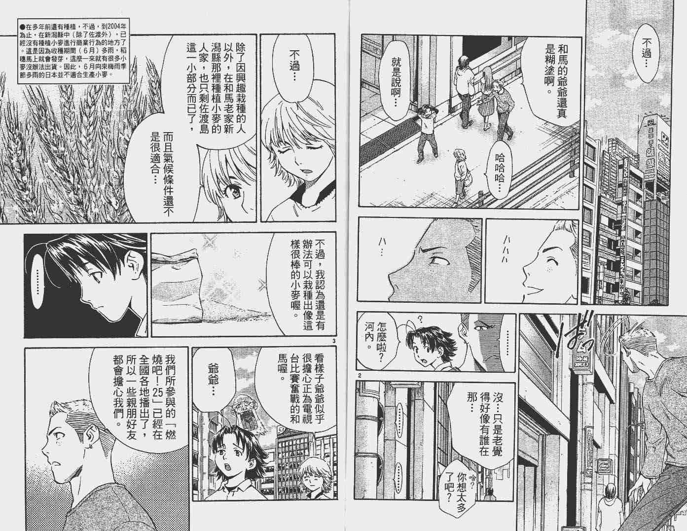第16卷