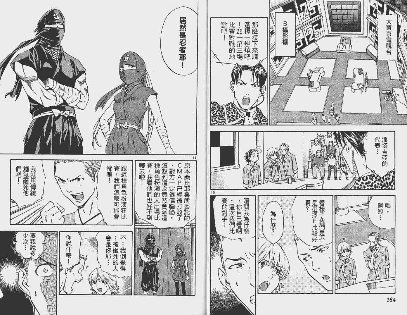第16卷