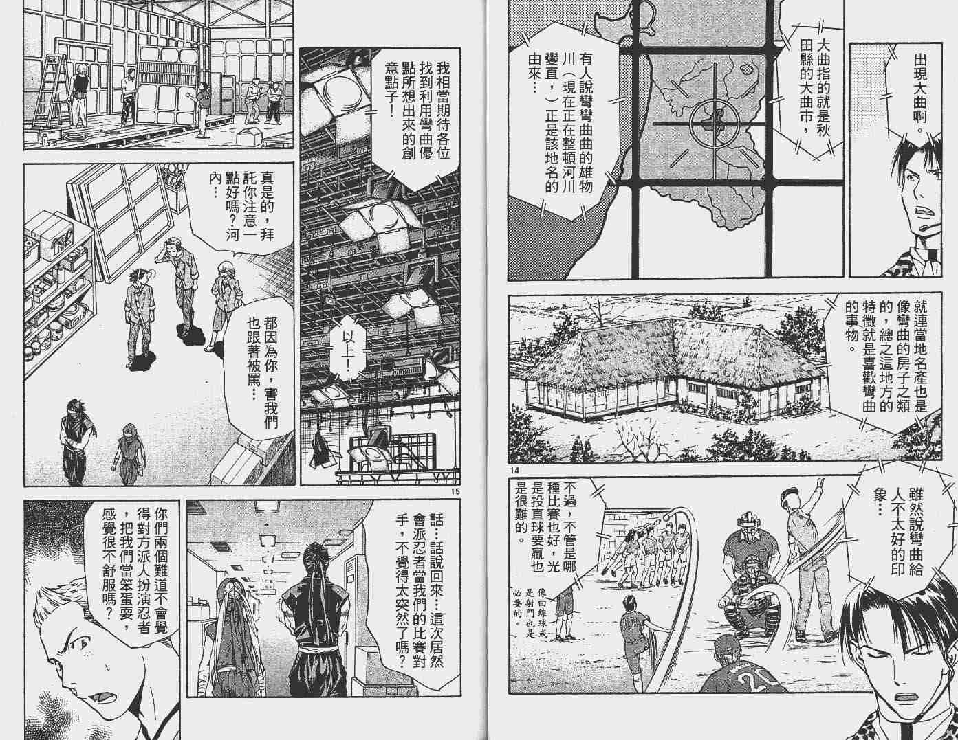 第16卷