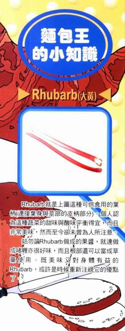 第17卷