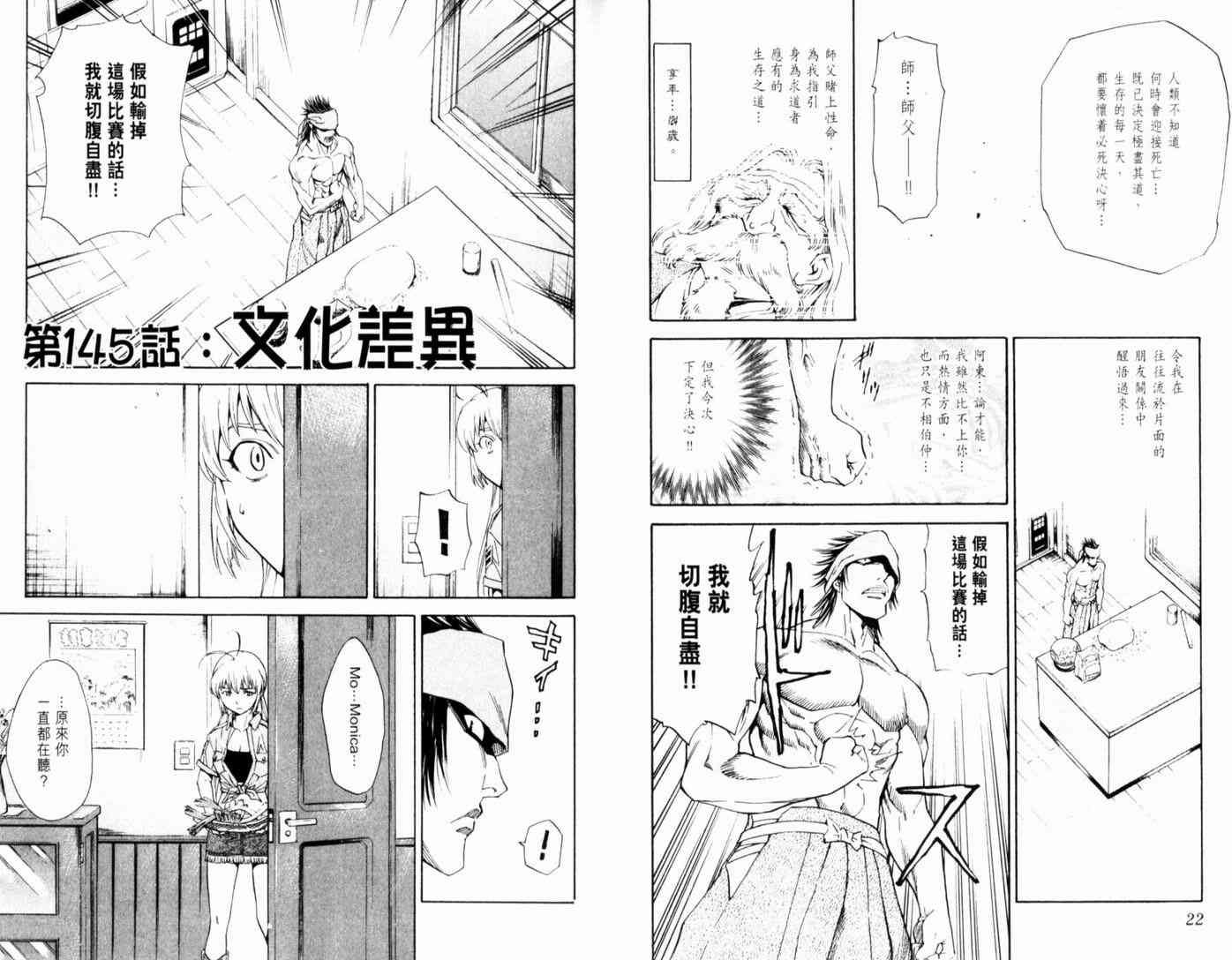 第17卷