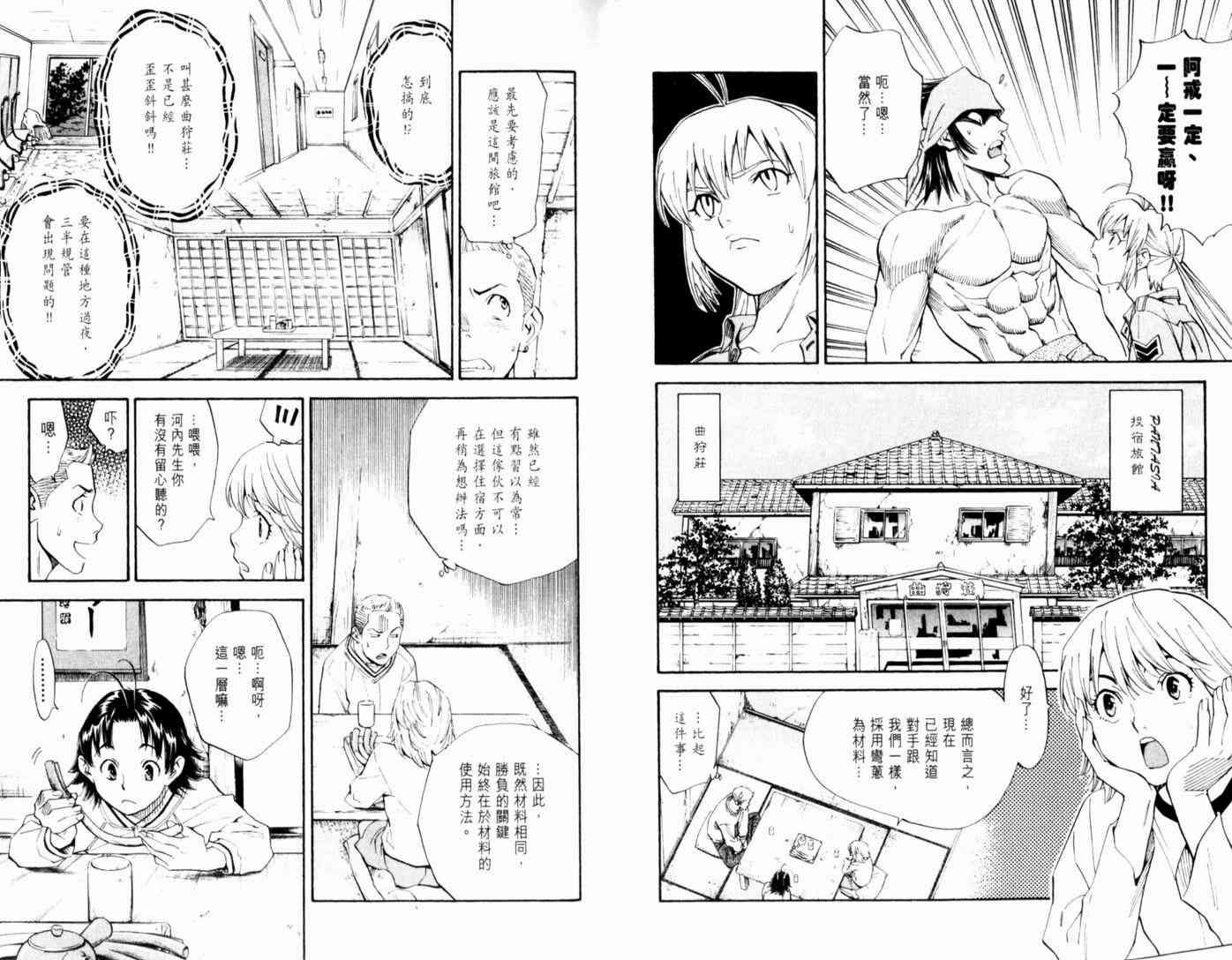 第17卷