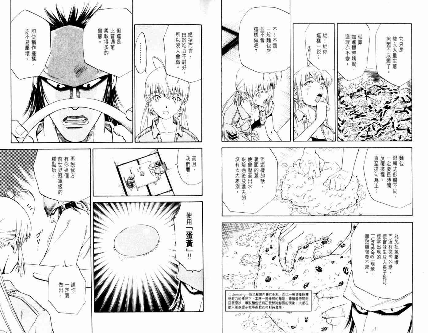 第17卷