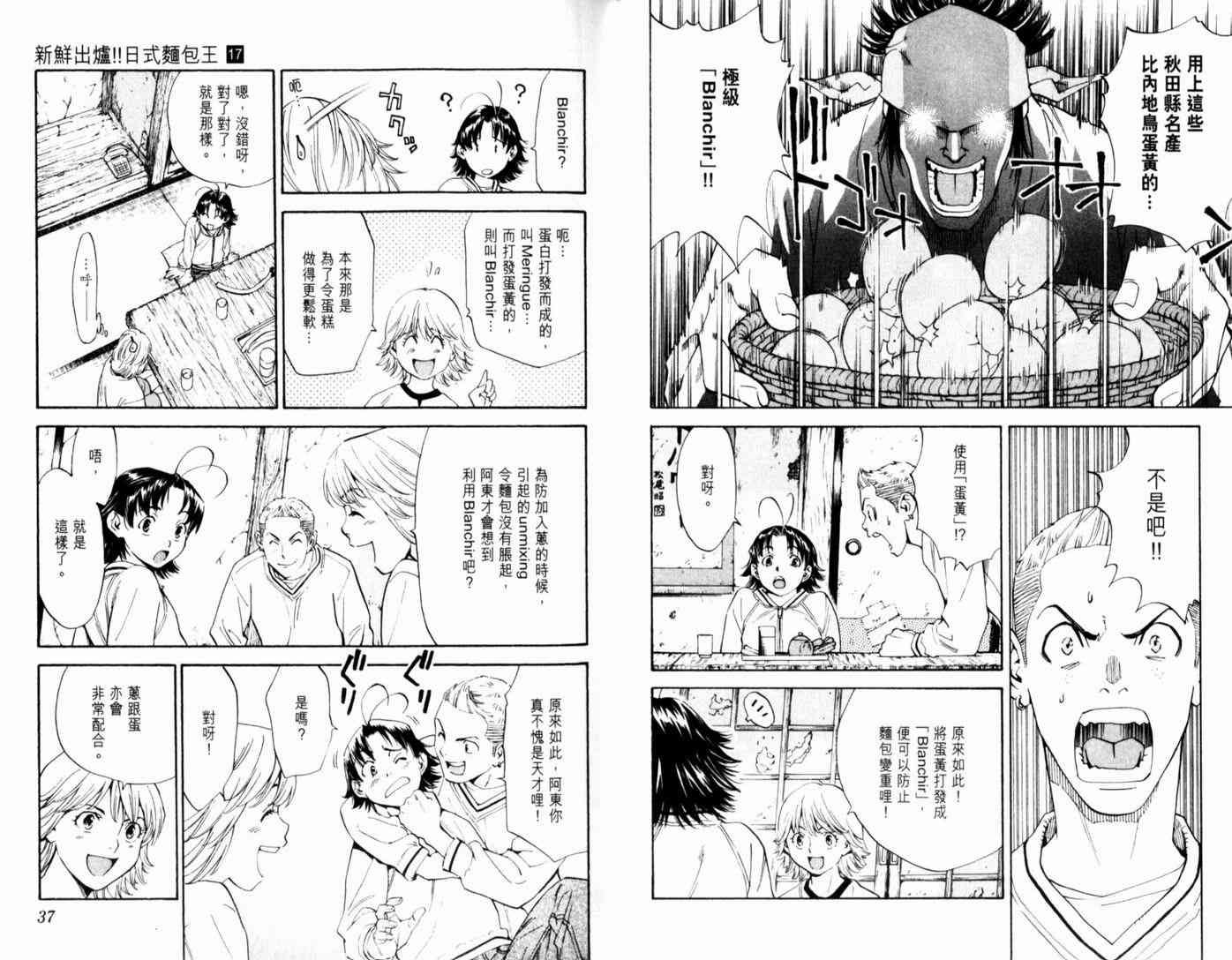 第17卷