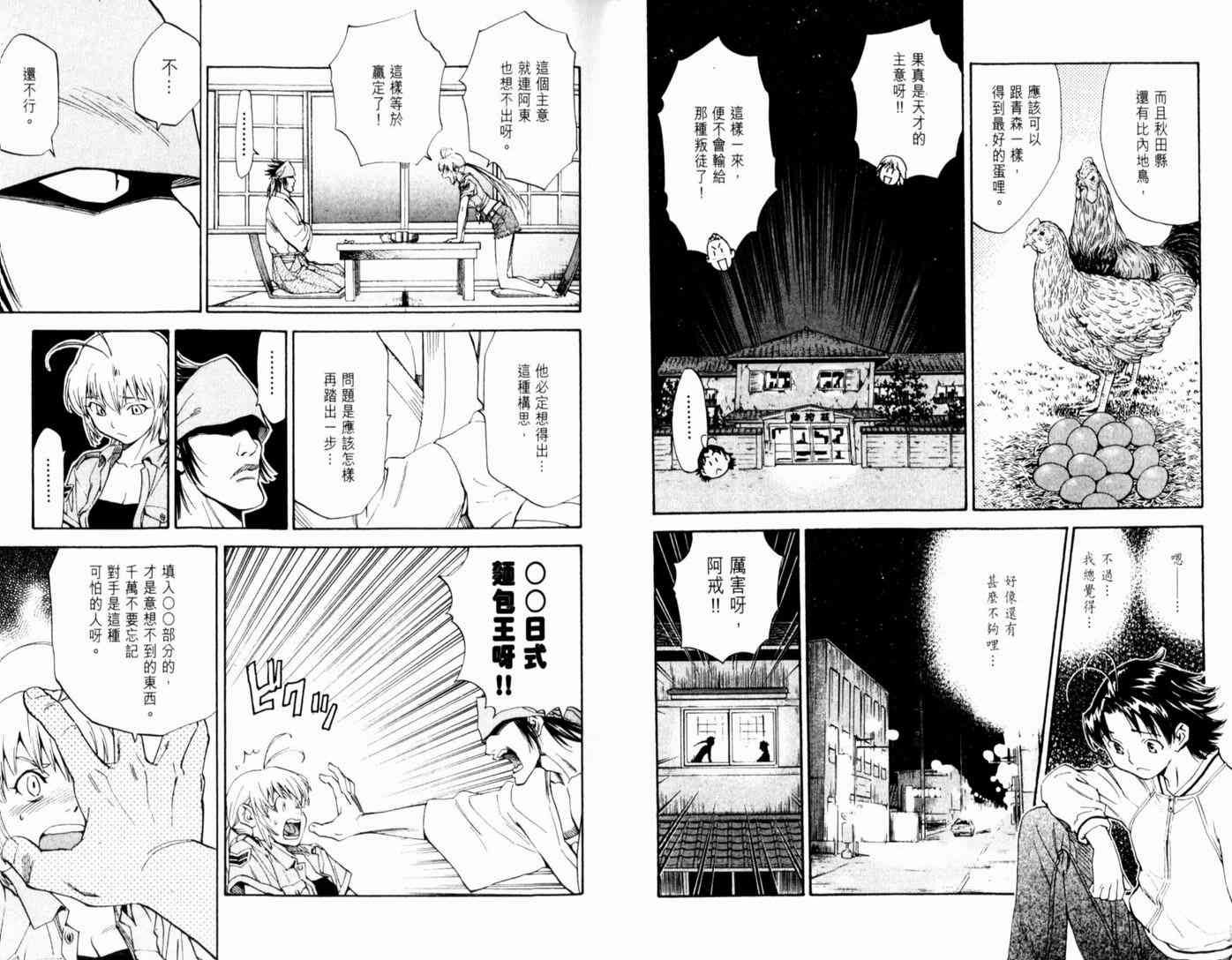 第17卷