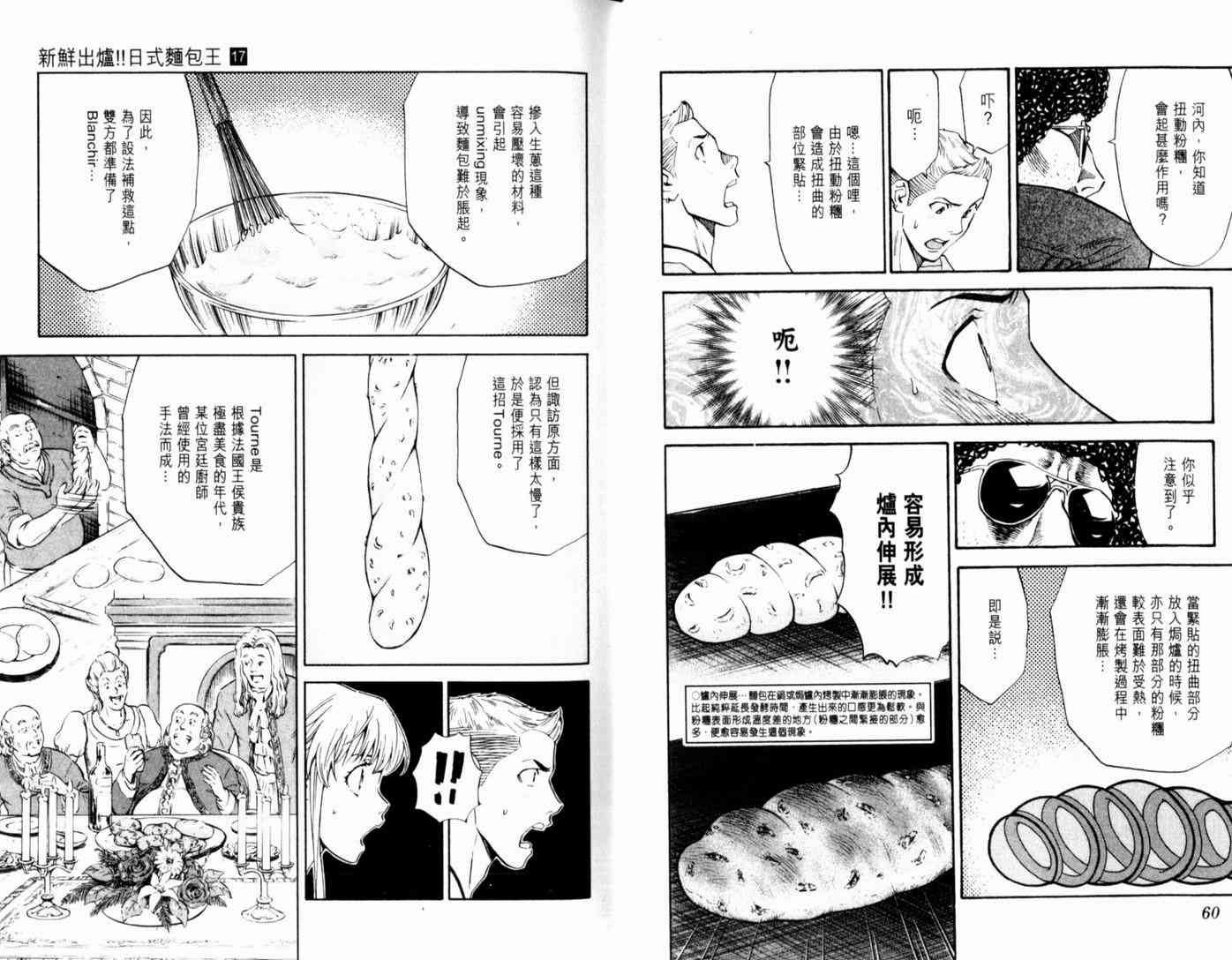 第17卷