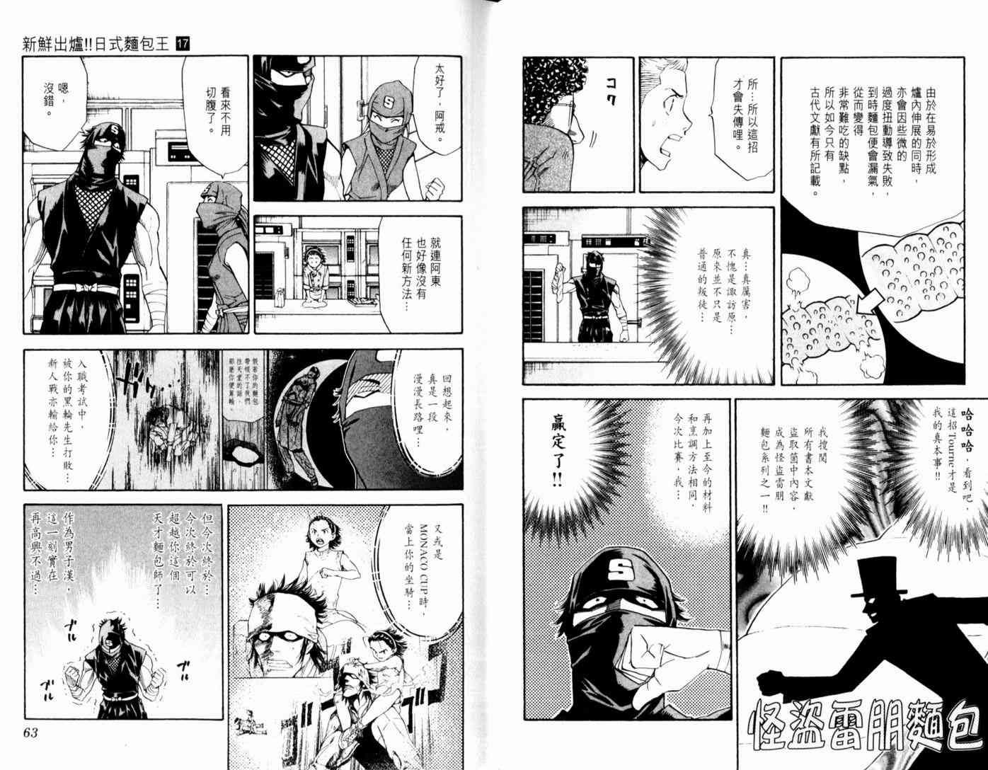 第17卷