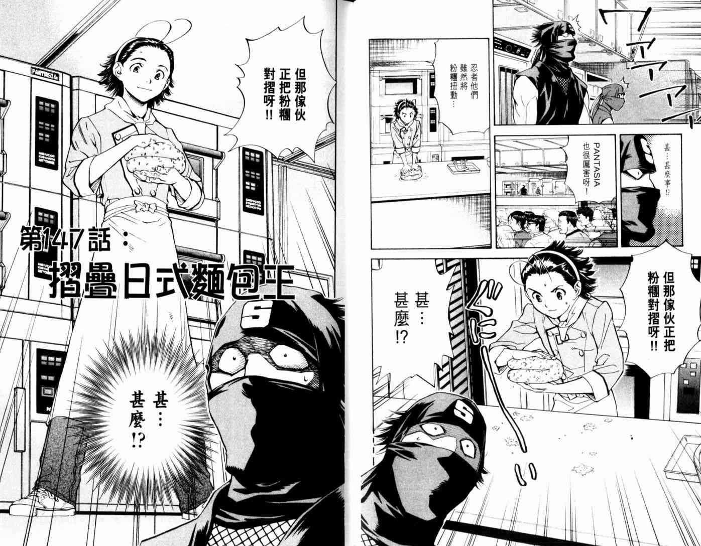第17卷