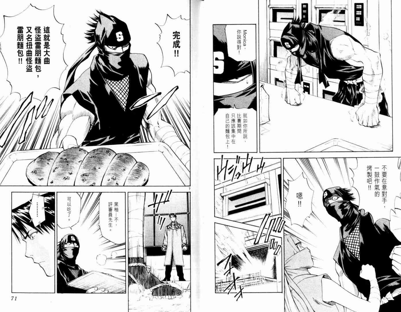 第17卷