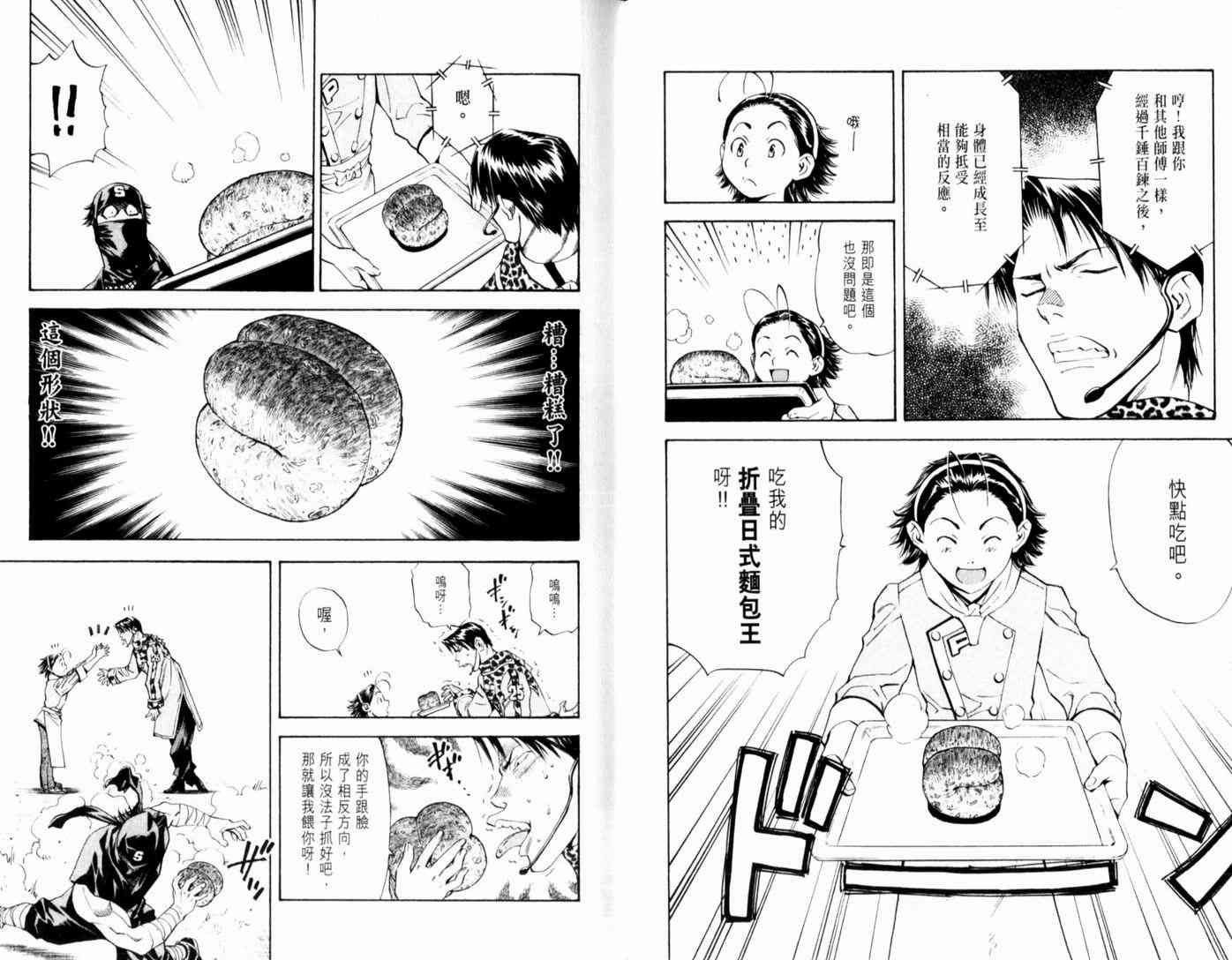 第17卷