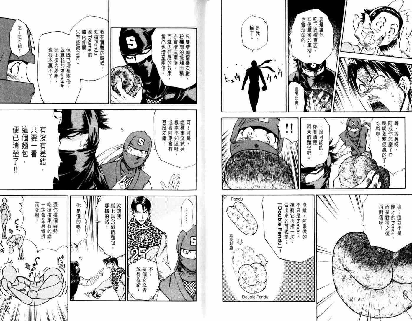 第17卷