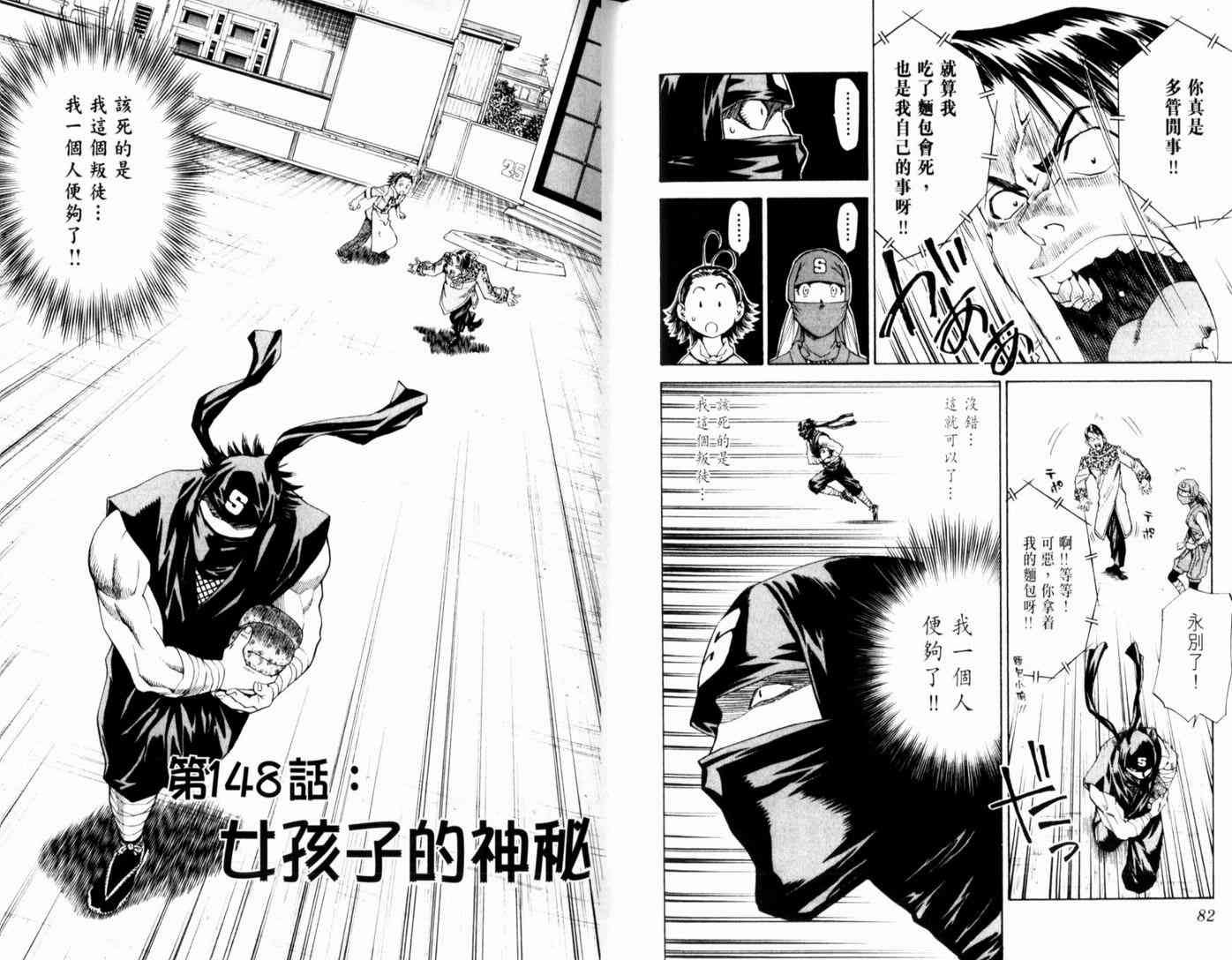 第17卷