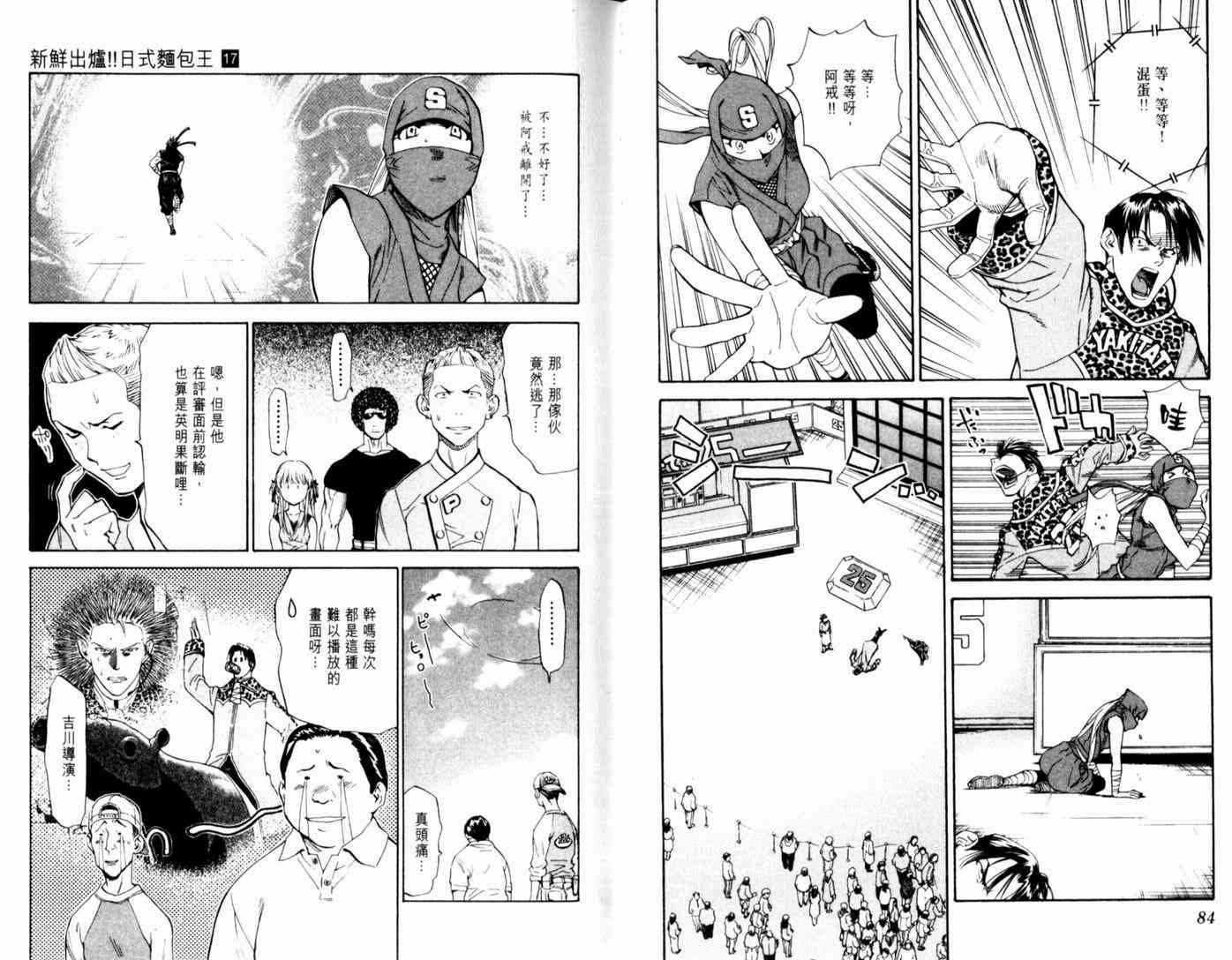 第17卷