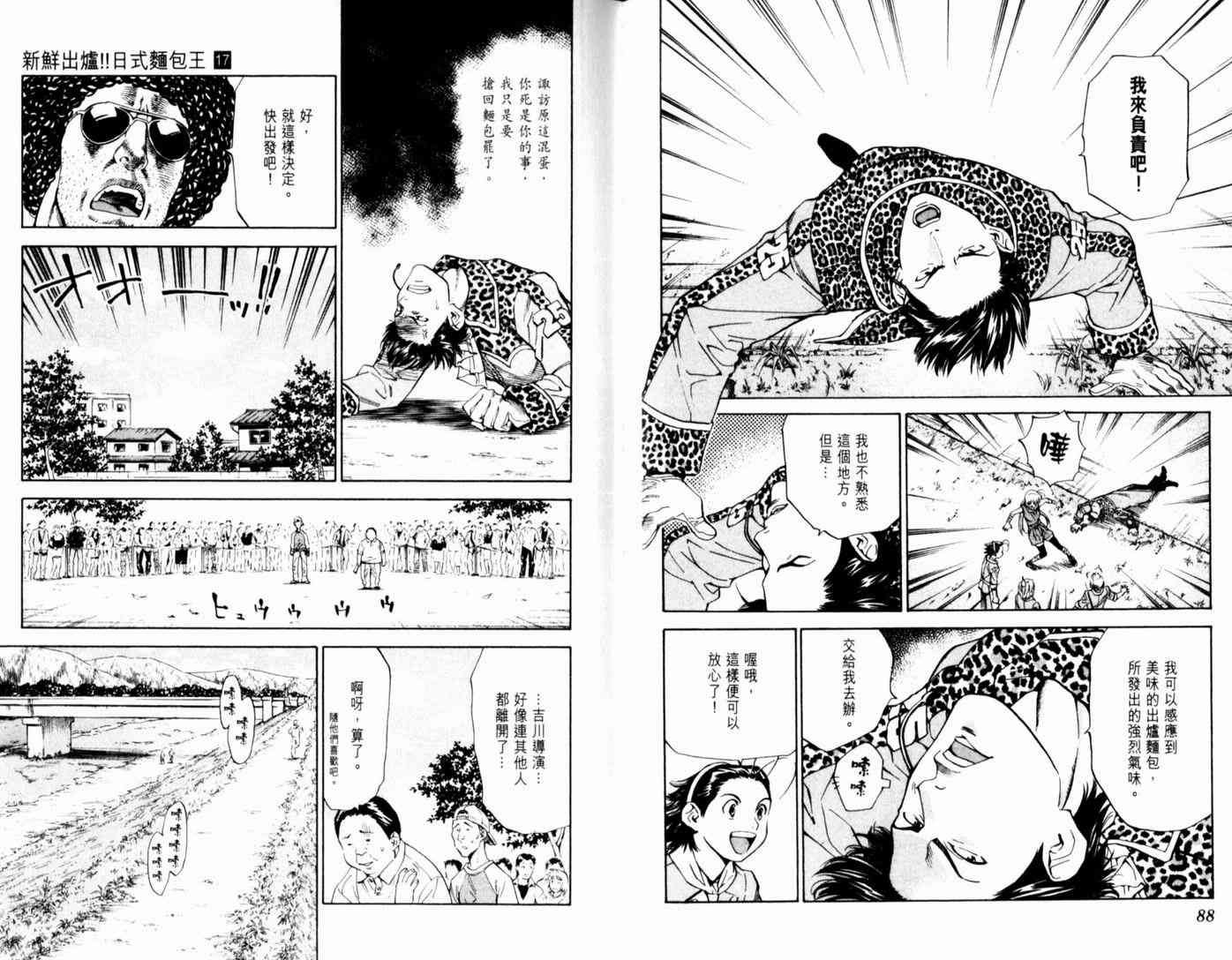 第17卷