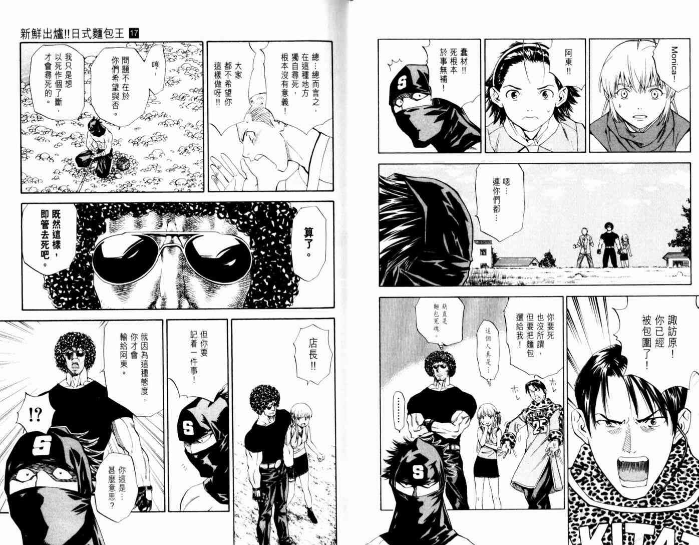 第17卷