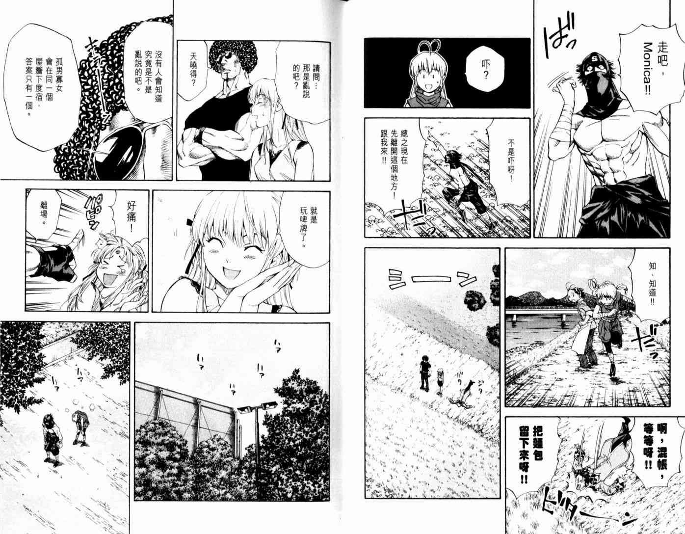 第17卷