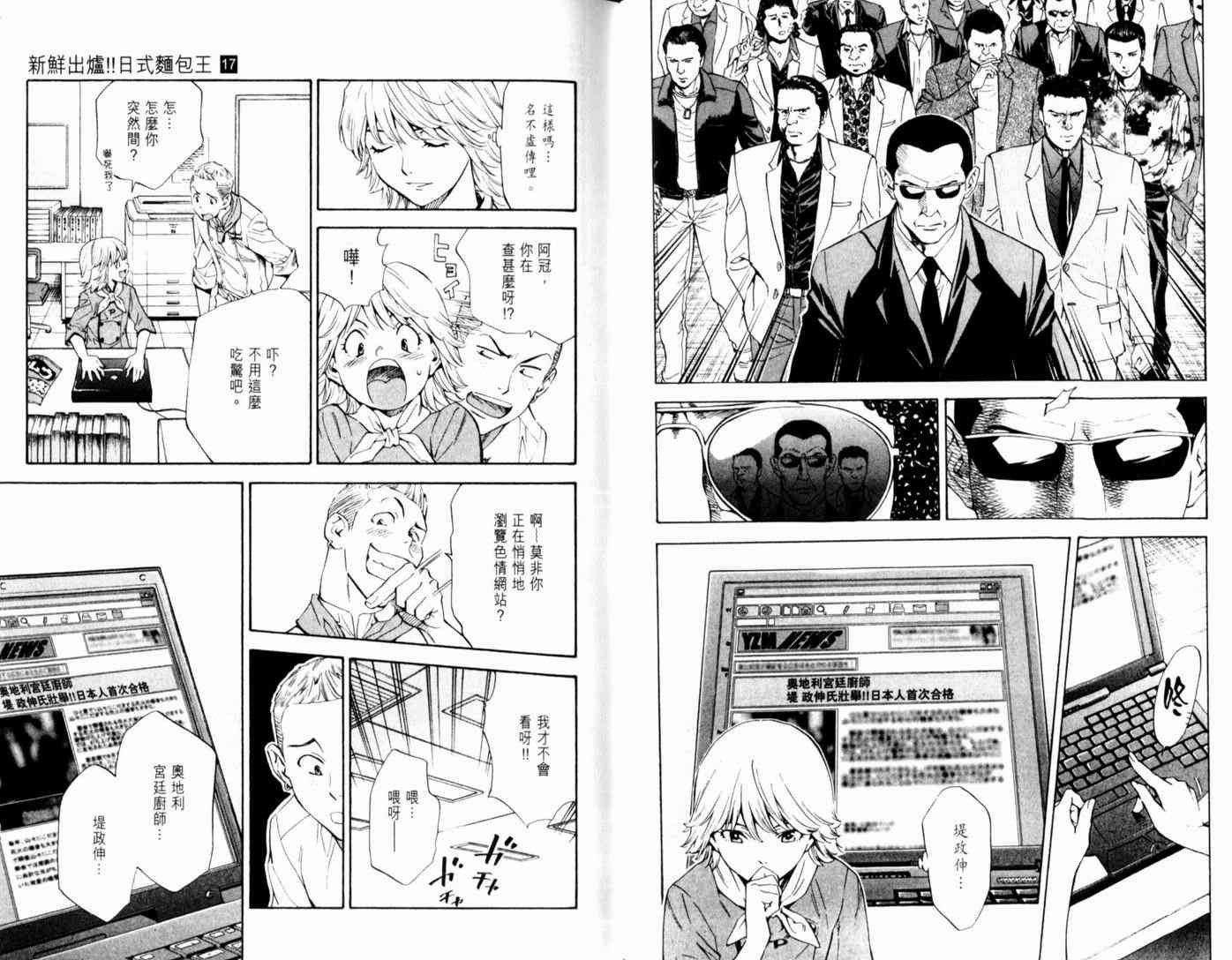 第17卷