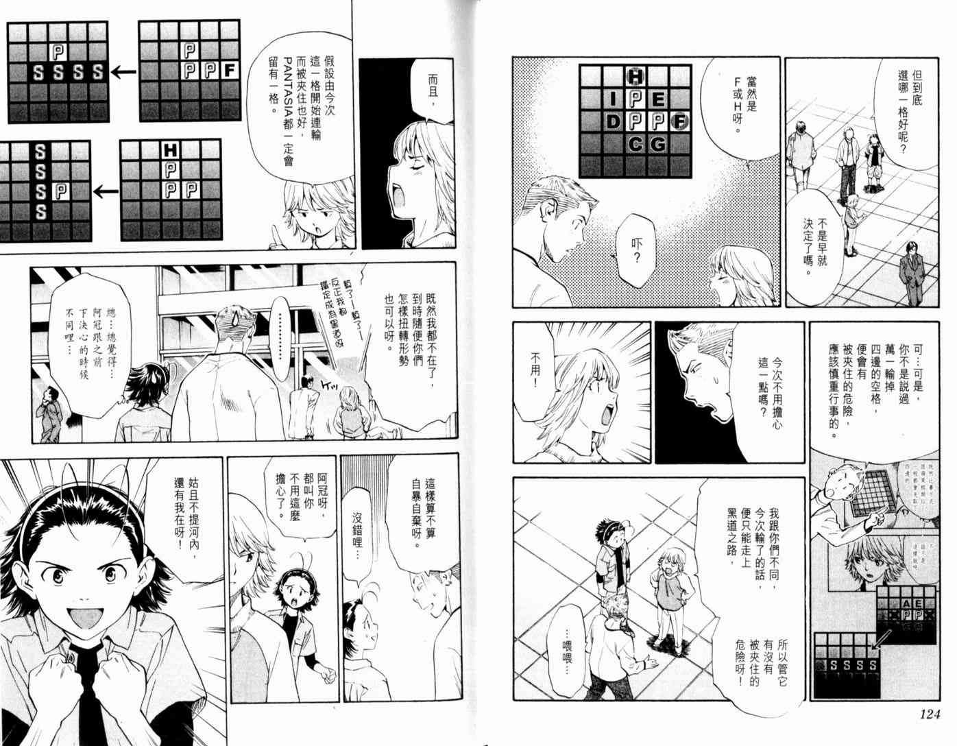 第17卷