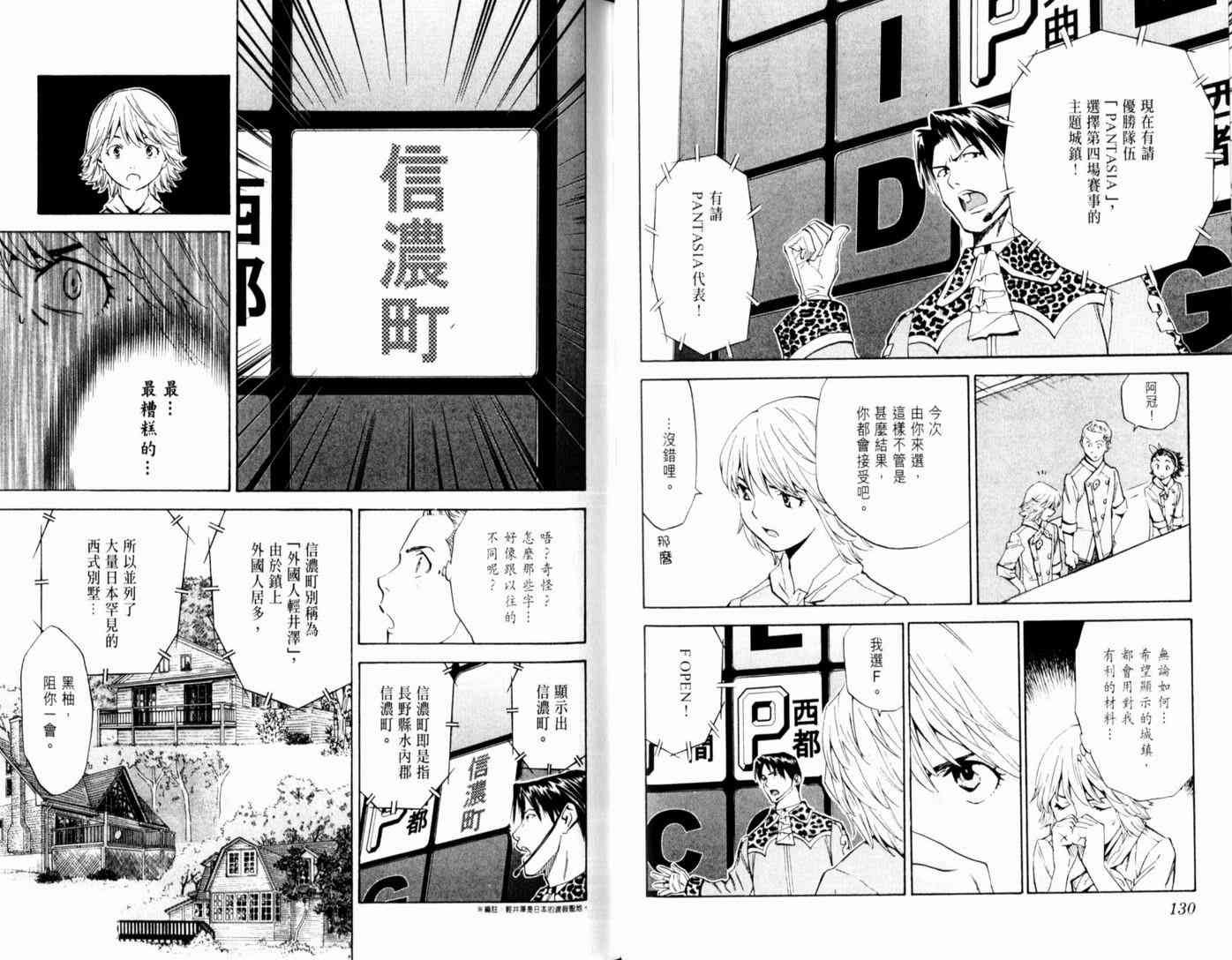第17卷