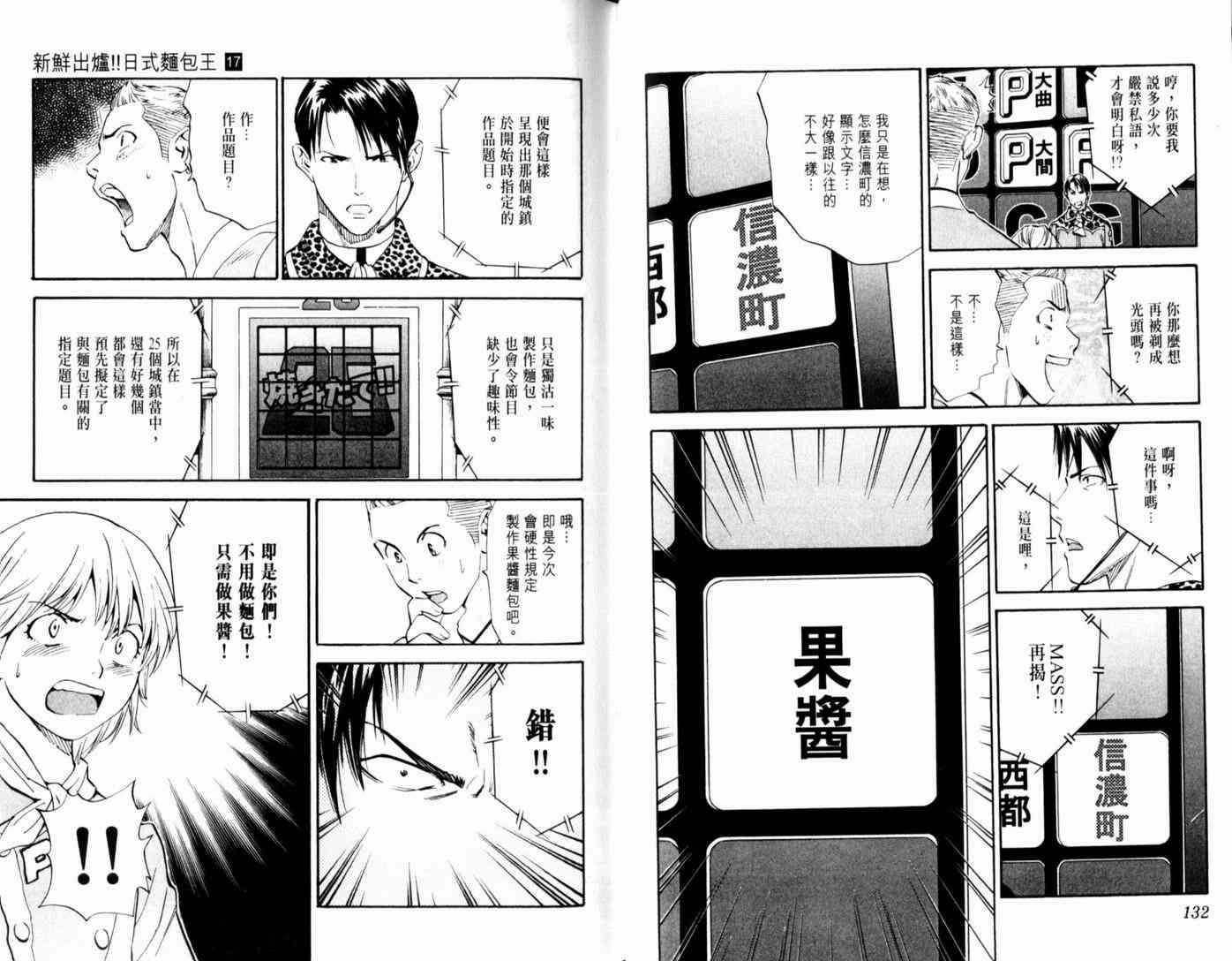第17卷