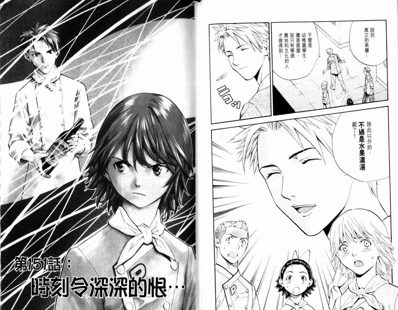 第17卷
