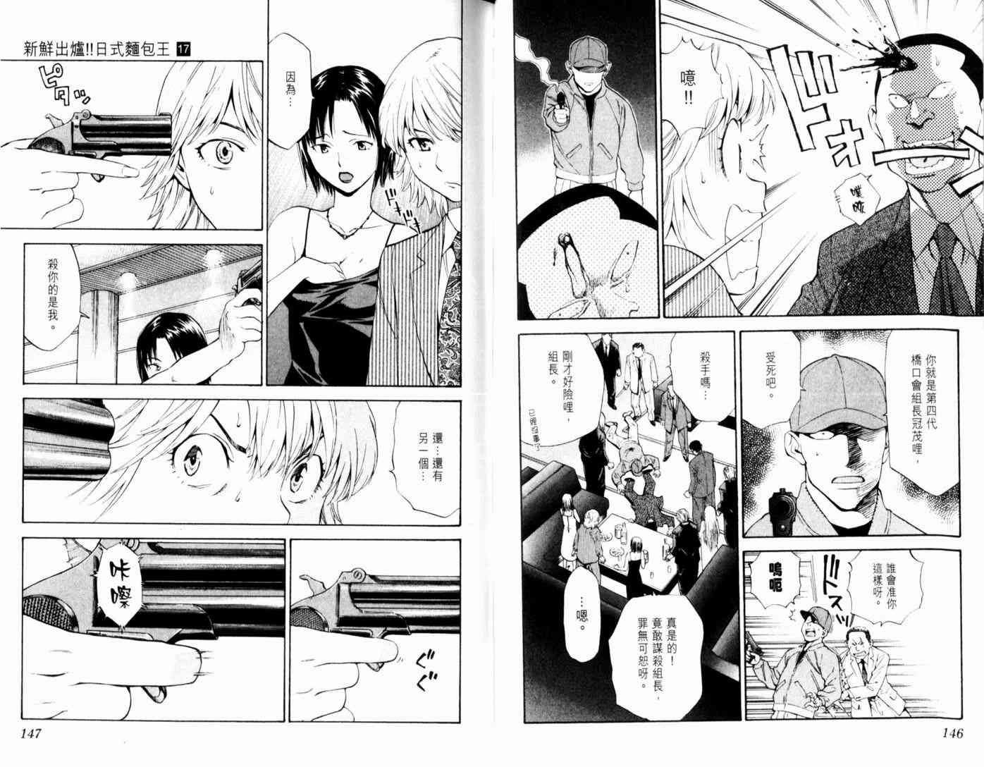 第17卷
