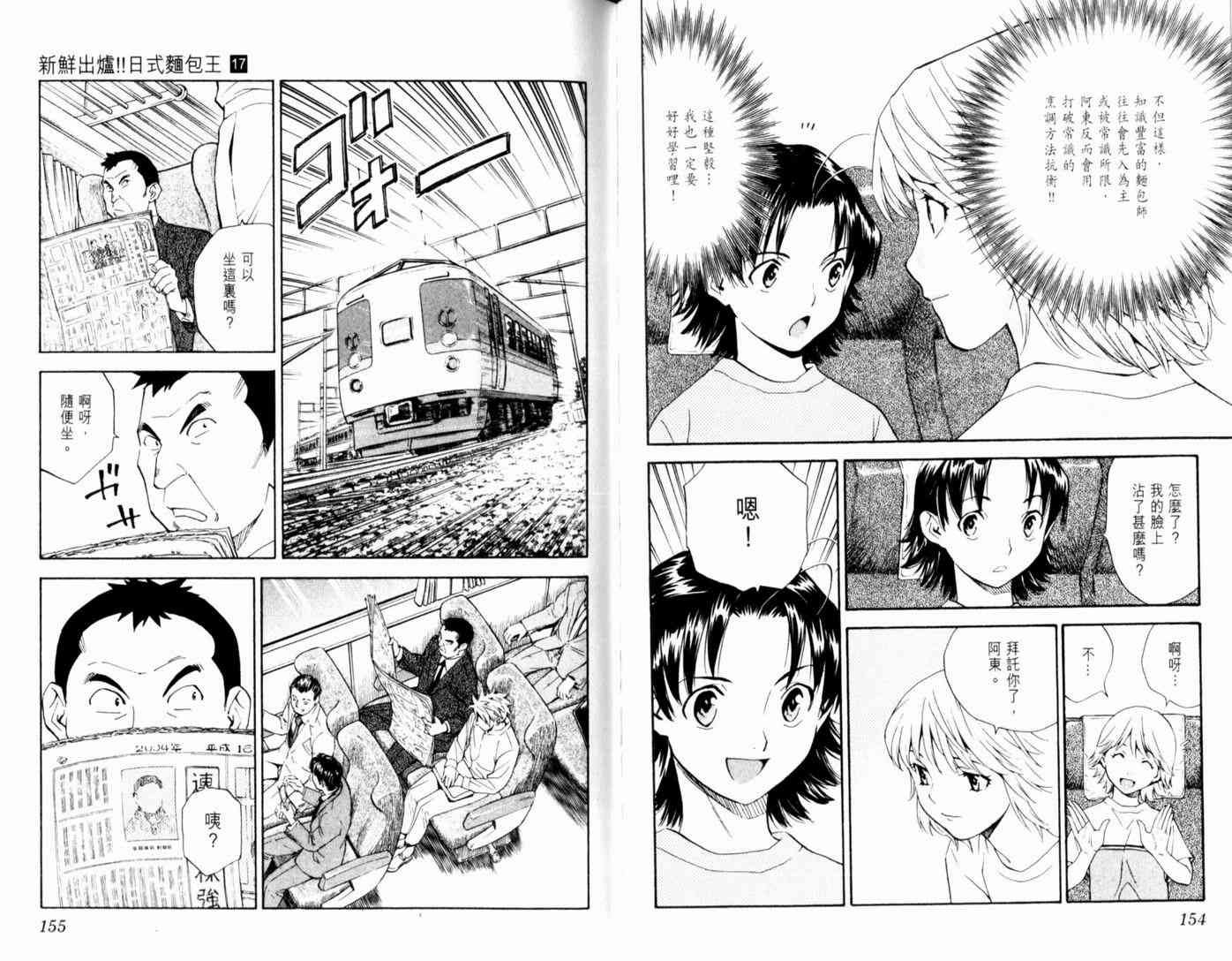 第17卷