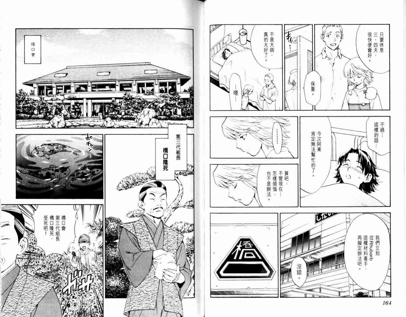 第17卷