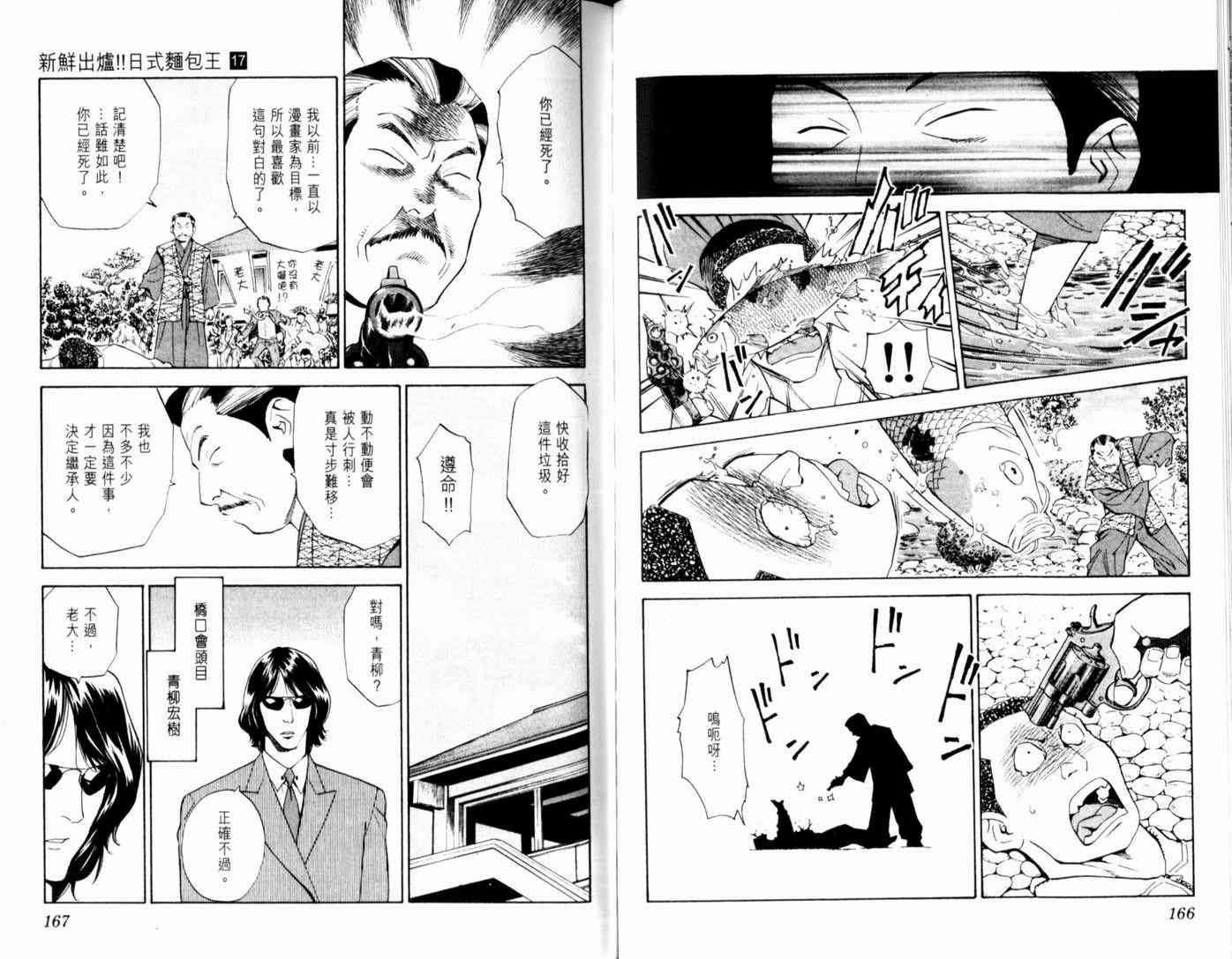 第17卷