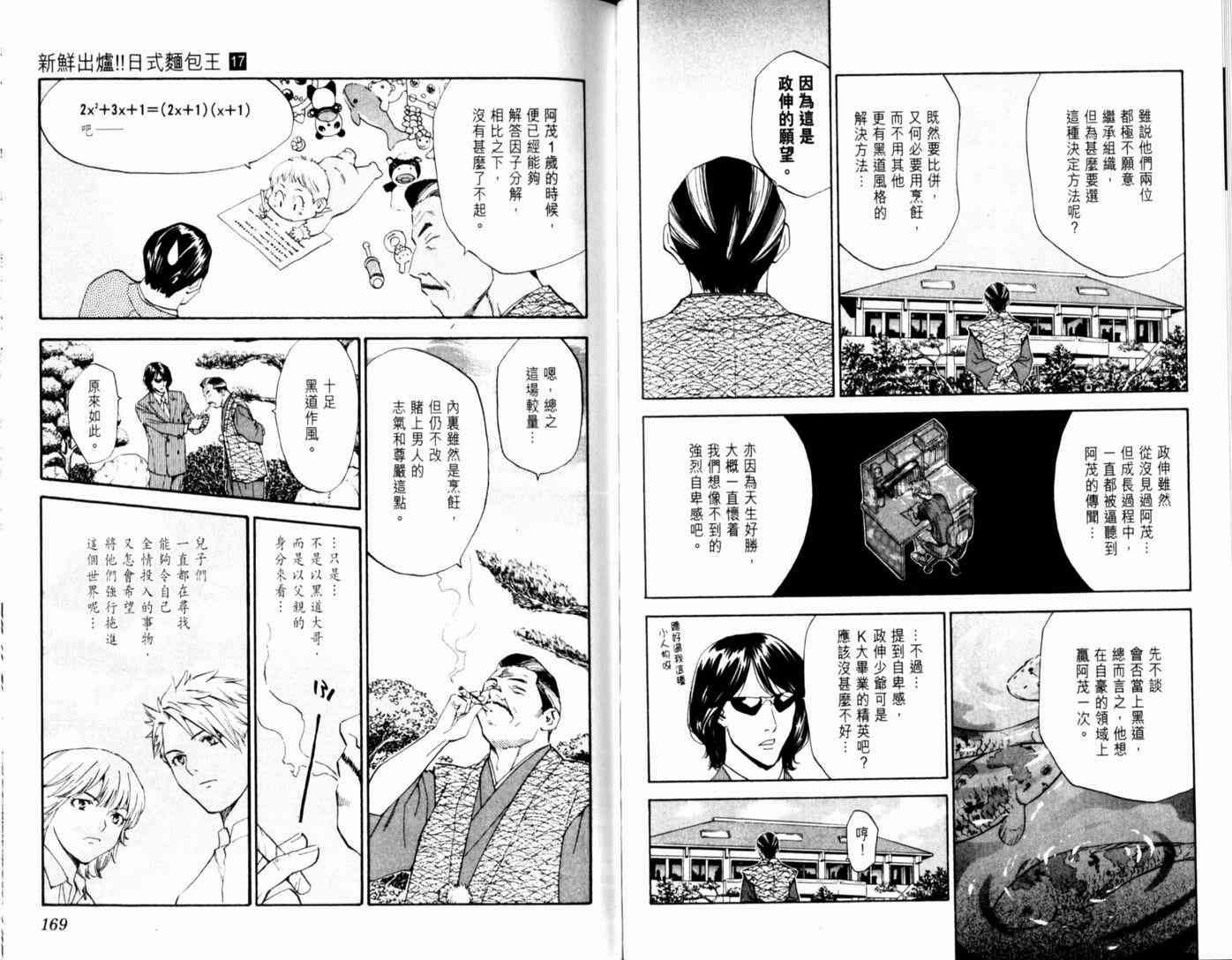 第17卷