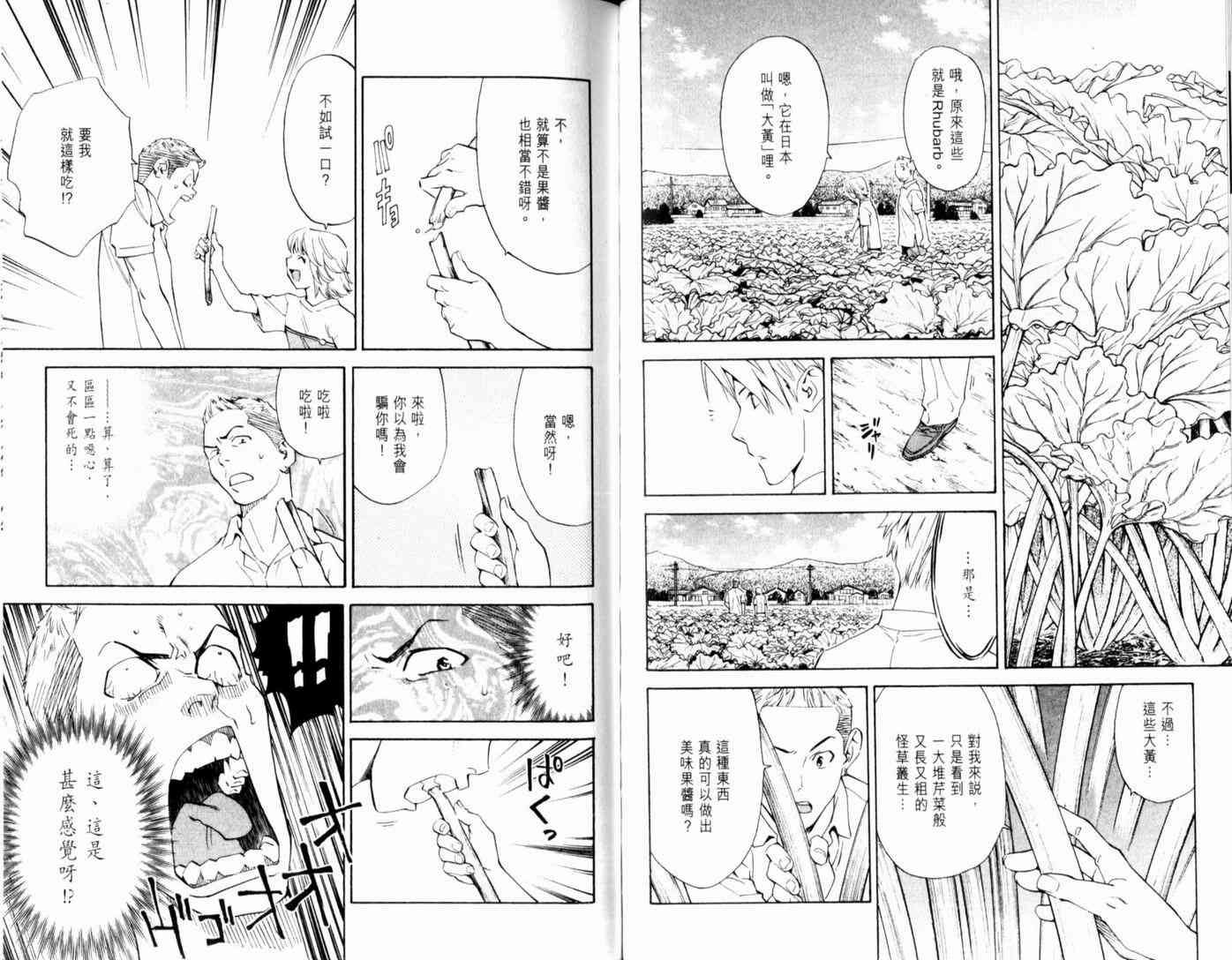第17卷