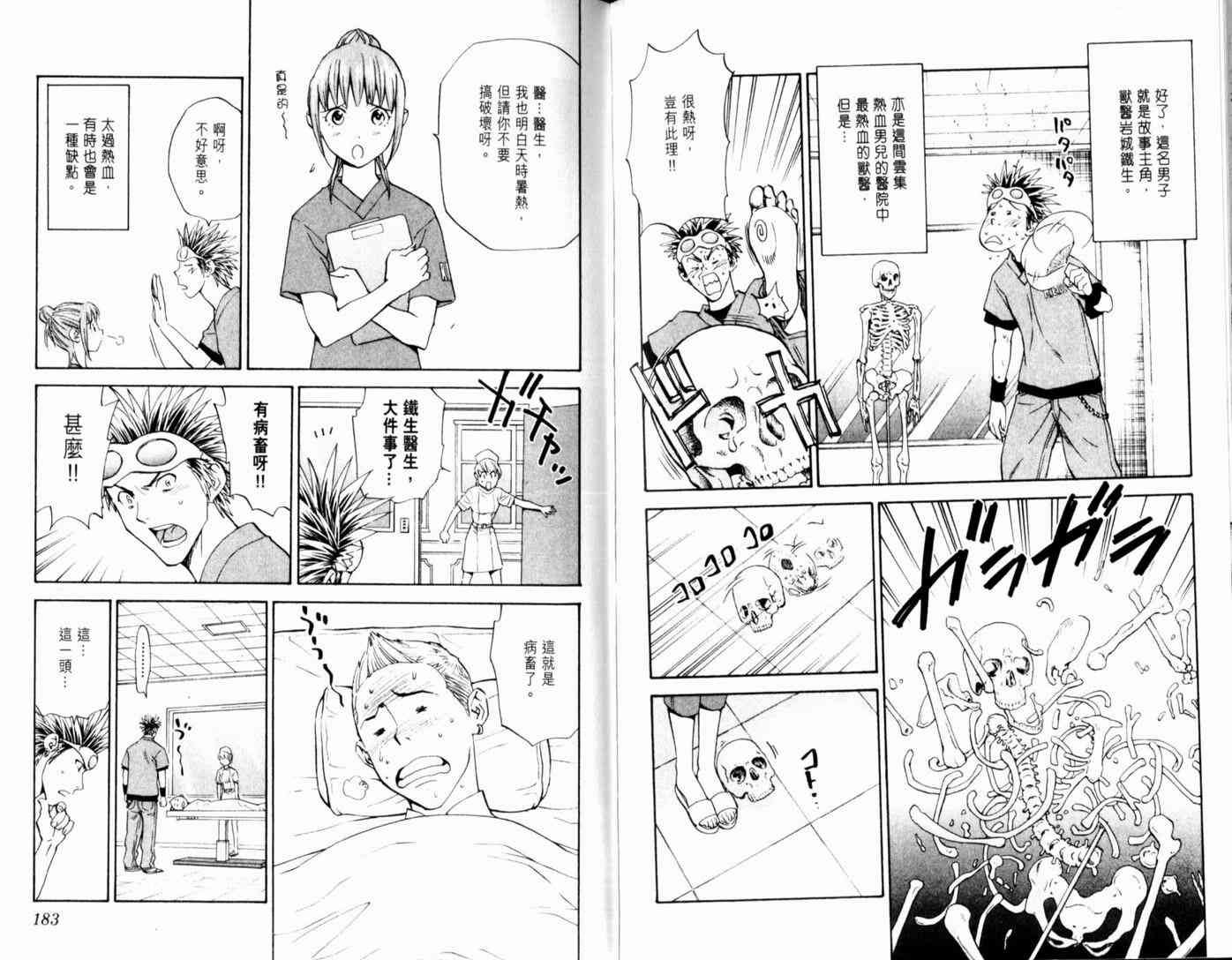 第17卷