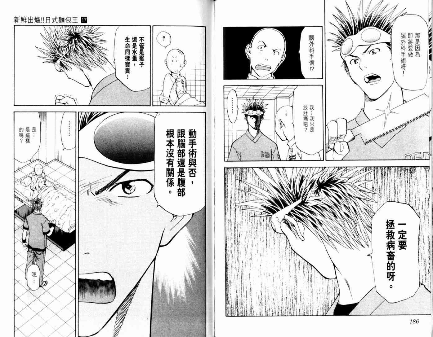 第17卷