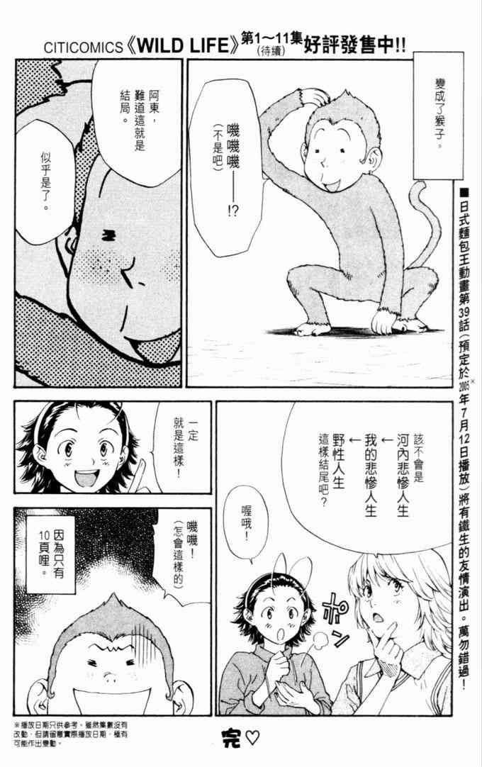 第17卷
