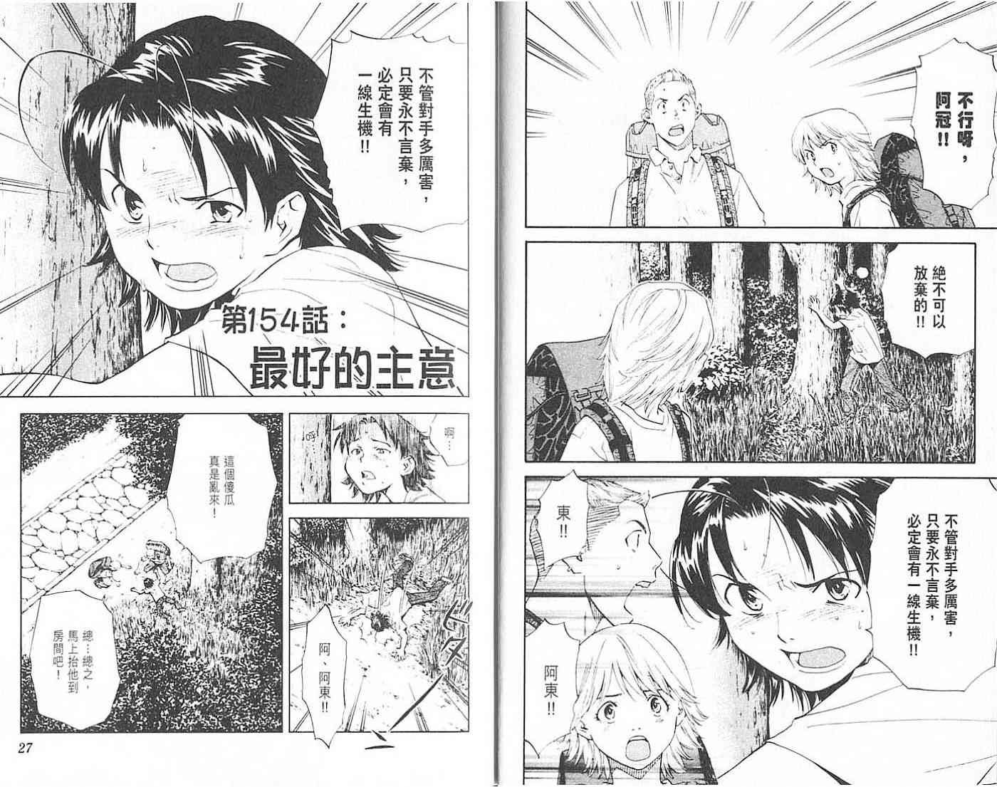 第18卷